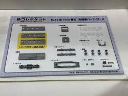 369631 B