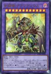69933 B