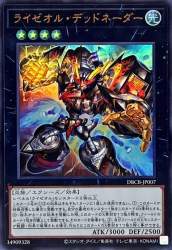 80499 B