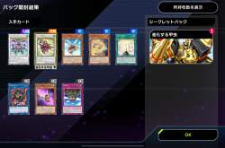 2407413 B