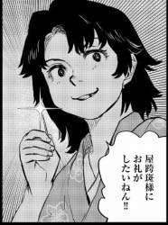 56816 B