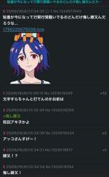397533 B
