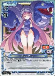 60828 B