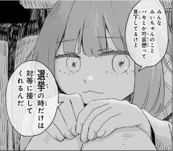 230397 B
