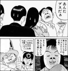 33637 B