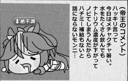 75415 B