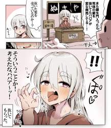 285513 B