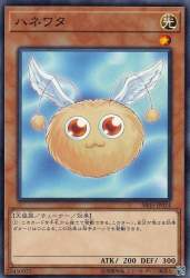 70823 B