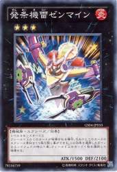 74524 B