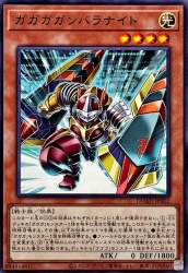 74217 B