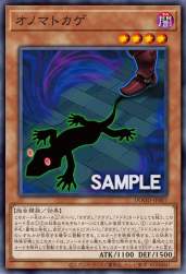55308 B