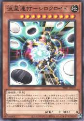 260563 B