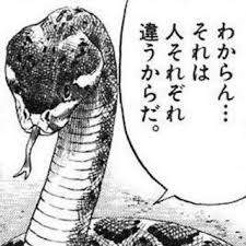 12386 B