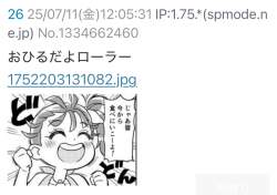 276336 B
