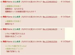 53601 B