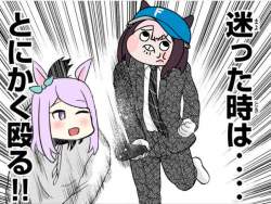 78089 B