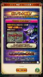752394 B