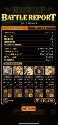 2260050 B