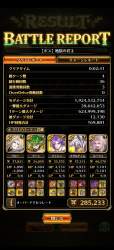 2265008 B