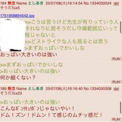 141797 B