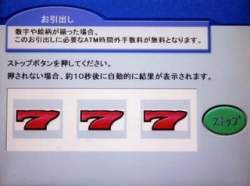 12752 B