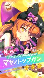 1543694 B