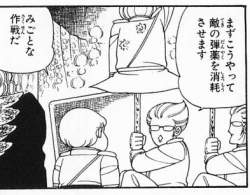 79670 B