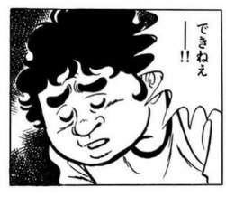 34237 B