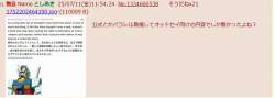 93714 B