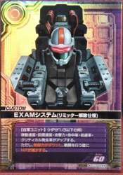 89651 B