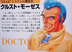 88516 B