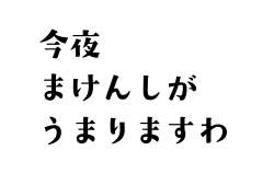 80586 B