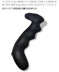 80353 B