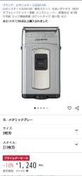 787505 B