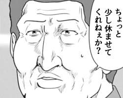 90661 B