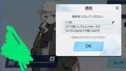 438582 B