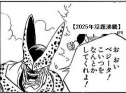 145838 B