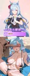 6155356 B
