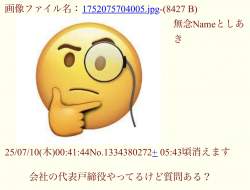 531373 B