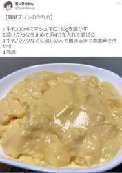 37698 B