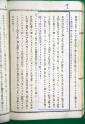 269924 B