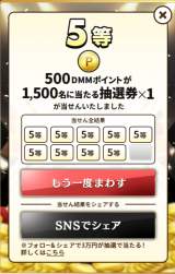 307434 B