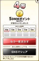 238240 B