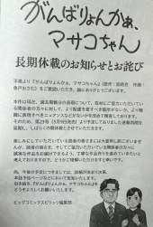 552477 B