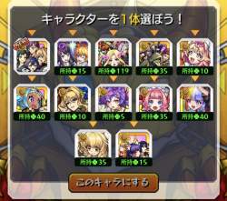 2889632 B
