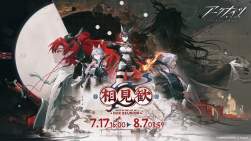 1527328 B