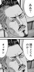 155674 B