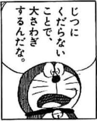 14723 B