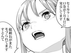 63578 B