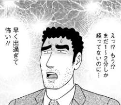 68955 B